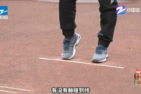 跟我一起得满分 中考体育项目教学短片（三）：立定跳远达标必看视频封面