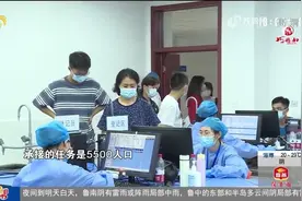 东营医护人员上门服务，学校变身疫苗接种点，筑牢校园防控屏障视频封面