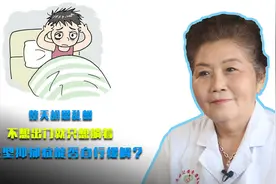 整天胡思乱想，不想出门就只想躺着，轻型抑郁症能否自行缓解？