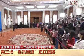 委员通道|曹鹏：二十大报告提出加强灵活就业者权益保障视频封面