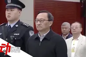 江苏原副省长缪瑞林获刑10年半：从政35年 曾是地产商“靠山”视频封面