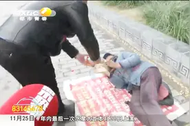 陕西民政救助流浪乞讨人员，设置临时救助站，免费发放棉被、食物视频封面