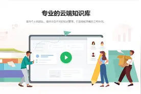 语雀，好用的笔记与文档知识库