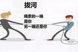'我在心灵的镜子 发现自己跟自己拔河"现代诗欣赏《拔河》视频封面