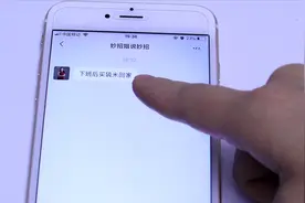 今天才知道，长按微信聊天2秒，这几个隐藏功能，太实用了视频封面