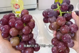 食用级的小苏打洗洁精，温和不伤手，能洗餐具还能洗瓜果蔬菜视频封面