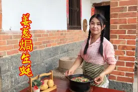姜葱焗生蚝超简单的做法，鲜香味美营养丰富，越吃越过瘾视频封面