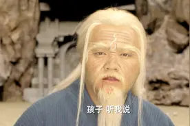  最后的古神散功！共工为碧游重塑肉身，赠她上古神兵神水！视频封面