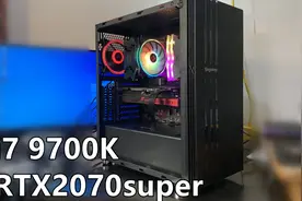 千元9700K-2070super-吃鸡电脑装机配置整机台式机视频封面