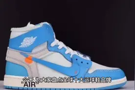 排行十大运动鞋品牌视频封面