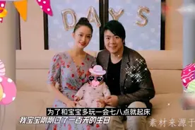 吉娜首分享当妈感受，谈及儿子满脸幸福，身材纤长不像孩子妈视频封面