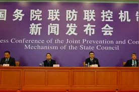 如何解决困难群众返工期间的隔离费用？财政部回应视频封面