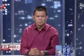 男子性格十分多疑，经常不放心妻子，调解员：这是你内心自卑视频封面
