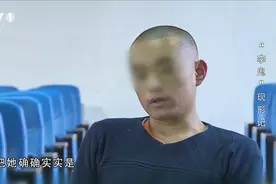 山东：男子假冒警察，同时和5个女孩交往，其中1名怀孕|法治天下视频封面