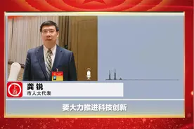 科技创新如何推动高质量发展 来听听綦江的“答卷”视频封面