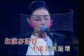 王菲-情诫，菲常动听！菲常迷人！菲常爱菲！视频封面