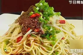 只需一碗料汁，就能成就传奇万州凉面，方法简单快来学|生活特供视频封面