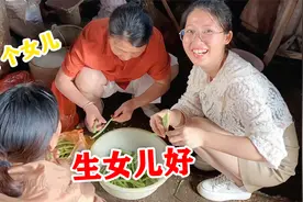 农村多生女儿有多幸福？婆婆4姐妹，端午节全聚齐，媳妇都羡慕了视频封面