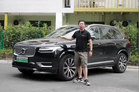 听说开沃尔沃的都不看BBA？试驾沃尔沃XC90 T8 混动版视频封面