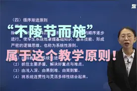 都说循序渐进，那循序究竟循的是什么序？还不知道这个？