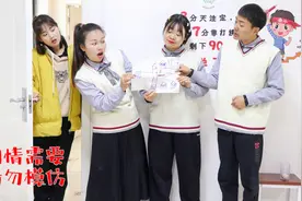 密室逃脱3：同学们观察入微找齐拼图，第三关却在外面，会是什么视频封面