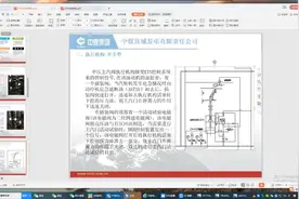 火电厂直播培训视频第七十一期：#1机EH油系统