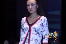 2005中国时装周 随性所欲 专场秀视频封面