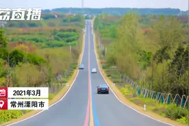 仿佛置身画卷！常州溧阳1号公路春色醉人视频封面