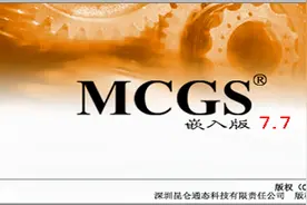 昆仑通态触摸屏实现Modbus TCP通信协议客户端视频教程视频封面