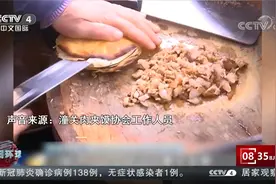 关于“潼关肉夹馍”维权问题 最高法回应：没有依据 不予支持视频封面