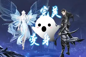 一刀下去 我从羽灵变成了妖刃视频封面
