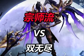 宗师流吕布VS双无尽吕布，谁才是真正的王者之巅？视频封面