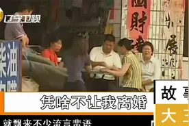 女儿长得不像自己，父亲偷做DNA鉴定后傻眼，孩子真不是亲生的视频封面
