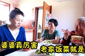 回老家看父母，农村婆婆真厉害，在网上买鸡买鸭，还想买2个鸵鸟视频封面