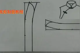 立领的裁剪方法和原理，简单易学视频封面