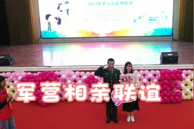 甜蜜来袭，国家发对象啦，领一个回家！视频封面