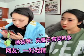 搞笑合集：看这老公抠搜的，过年为省钱竟然想到老婆前男友家蹭饭视频封面
