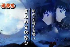 回忆杀！一首好听而又伤感的纯音乐《穿越时空的思念》戴上耳机！视频封面