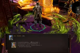 《神界原罪2》终极版 第八期船长套装亚历山大之战全流程实况攻略视频封面