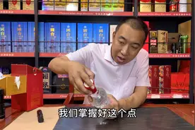 光瓶剑南春如何鉴定？掌握好这一个点，比外盒鉴定还简单！