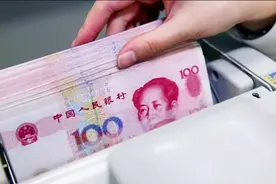 世界银行1000强排名出炉！工行居首，中国4大行包揽前四视频封面