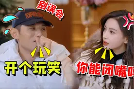 杨颖：为虞书欣怒怼张继科，故意当王鸥面频繁提杨幂，只为出口气视频封面