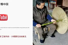 中国匠人高超竹篾制作技术火爆海外 外国网友：天才般的艺术创作视频封面