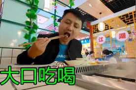 穷游小伙天天饥一顿饱一顿，来到大城市立刻下馆子，大吃大喝真爽视频封面