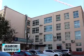 北京奇案：消防员出警居然要收费？还搞收费培训？真相曝光视频封面