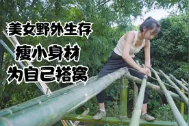 瘦小身材能力大，美女放弃城市清闲生活，跑进大山一人建房全过程视频封面