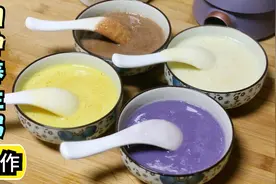 做四种“粥”：南瓜粥五红粥玉米粥紫薯山药粥，早晚餐吃都可以视频封面