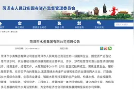 山东水务集团招50人，78%岗位仅需大专，无笔试直接面试，待遇高视频封面