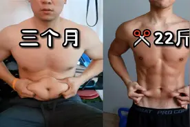 减脂3个月【154斤-132斤】干掉大肚子 我只做HIIT视频封面