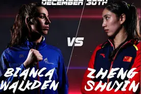 世界跆拳道大满贯 (女子+67Kg) - Bianca vs Shuyin 郑姝音视频封面
